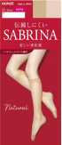グンゼSABRINA&nbsp;Naturalひざ下丈ストッキング