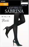 グンゼSABRINA&nbsp;Blackタイツ